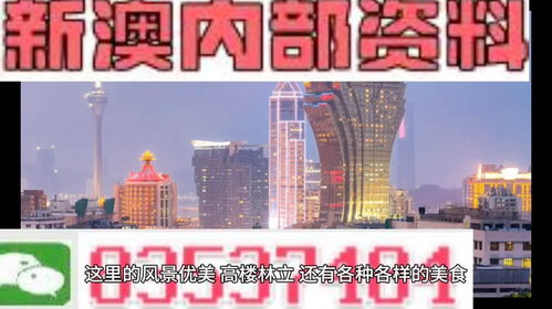 澳门正版精准免费大全三一|畅享生活的每一天_WP版.9.114