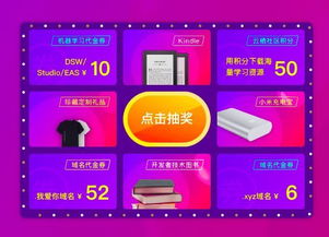新澳天天开奖资料单双|探索未来无限可能_电信版ISHOP.0.869