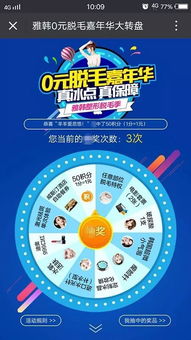 新澳天天开奖资料单双|探索未来无限可能_电信版ISHOP.0.869