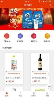 新澳天天开奖资料单双|探索未来无限可能_电信版ISHOP.0.869