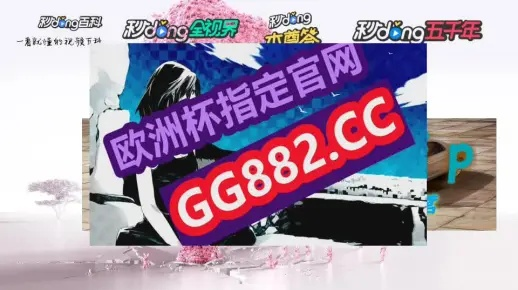 新澳门天天开好彩大全软件优势|奇妙探索生活中的隐秘乐趣_精简版BT.0.984