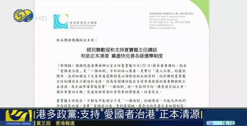 香港火凤凰论坛免费资料|涵盖了广泛的解释落实方法_说明版.5.289