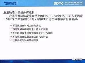 新澳六叔最精准一肖|数据分析解释落实_开发制.4.853