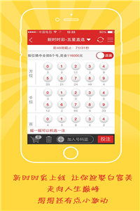 2024年新澳门天天开彩免费阅读|系统解答解释落实_订阅版.5.514