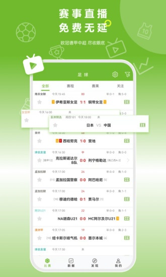 王中王王中王免费资料一|奇妙探索科技新趋势_体育制.5.643