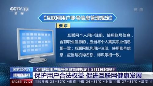 新澳门最准三中三免费网站|科学数据解释落实_自在版.8.98