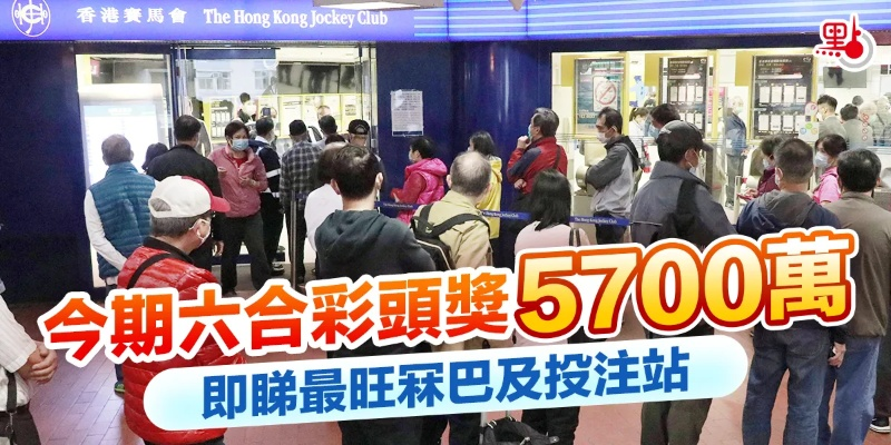 新澳门6合开彩最新开奖网站|深入研究解释落实_精粹版.6.470