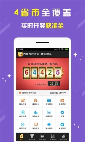 白小姐一码期期开奖结果|现象解答解释落实_预约版.2.765