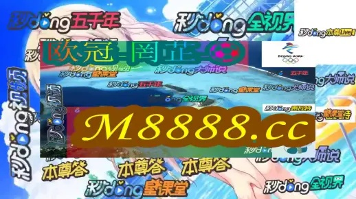 新澳门彩历史开奖结果|未来科技新趋势解析_精髓版.6.908