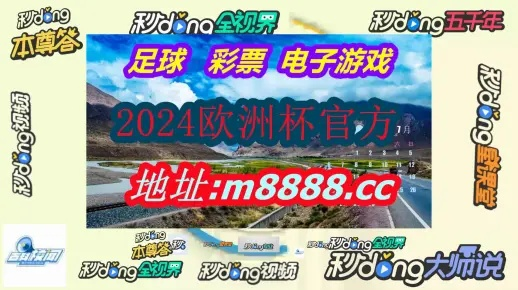 旧澳门2024历史开奖记录查询表|全面了解最新正品的解答与应用_免费版.1.462