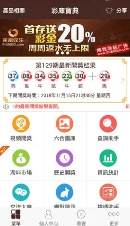 24年澳门正版资料免费|探寻历史背后的秘密与故事_工具包.2.50
