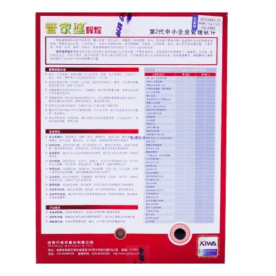 管家婆资料精准正版大全功夫茶|探索生活中的小确幸_GM款.4.664
