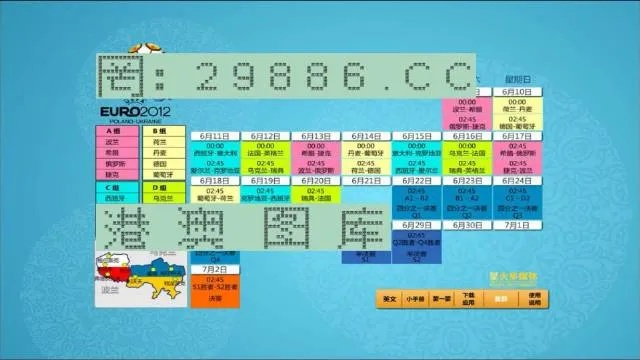 马会传真∽澳门|科技成语分析落实_探索型.1.588