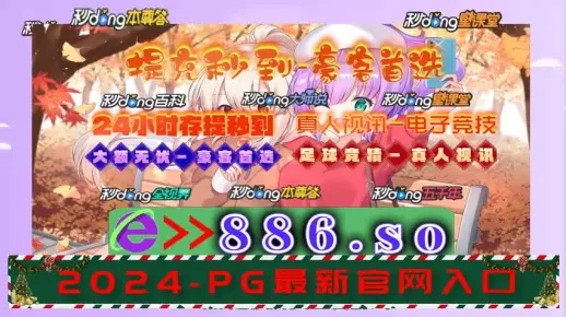 2024澳门特马今晚开奖93|探索未来科技无限可能_精简版IOS.6.41