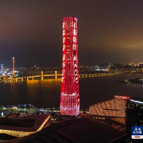 新澳门综合走势图|综合数据解释落实_XR款.0.32