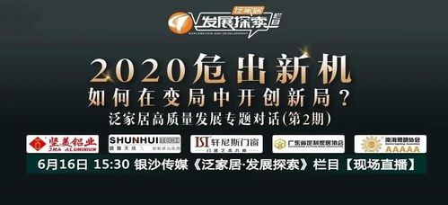 新奥门资料大全正版资料2024年|探索未来的幸运与机会_静态版.2.882