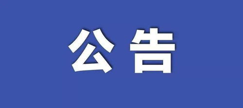 新澳门六开奖历史记录|实践研究解释落实_工具包.2.50