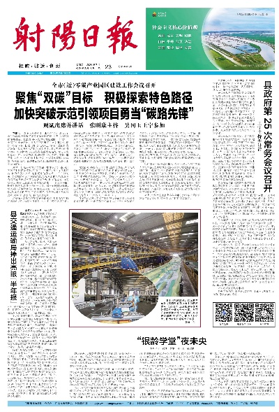 2024澳门金牌谜语期期准|精准解答解释落实_试炼版.8.541