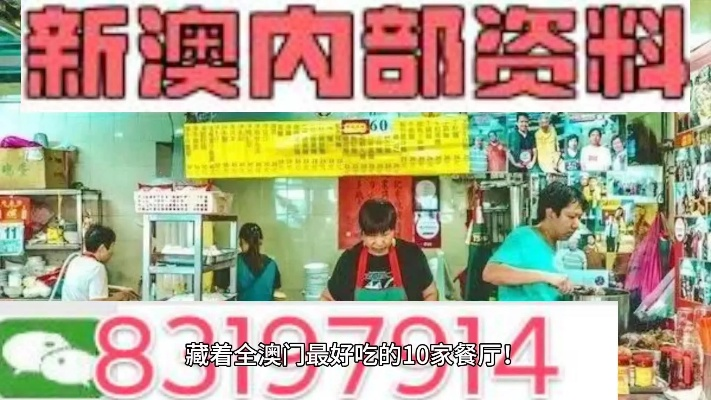 澳门水果奶奶免费资料|深度解答解释落实_定制款.2.210