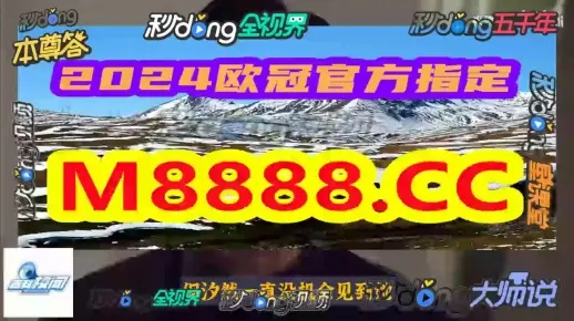 澳门水果奶奶免费资料|深度解答解释落实_定制款.2.210