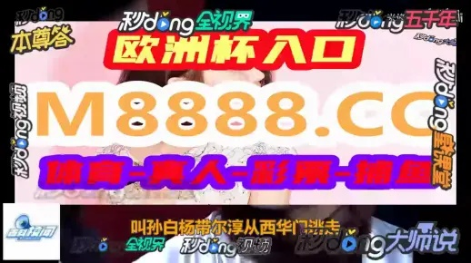澳门水果奶奶免费资料|深度解答解释落实_定制款.2.210