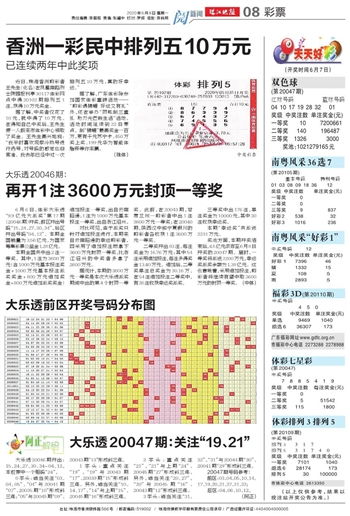 2023新澳门天天开好彩大全|快速解答解释落实_国服版.0.375