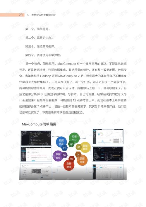 新澳好彩最新版本更新内容及评论点评|实践数据解释落实_延展款.7.253