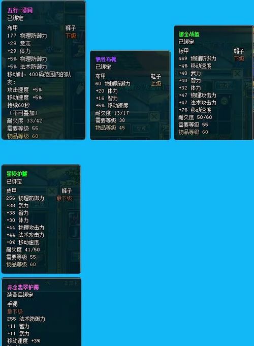 全网杀肖高手资料|多方面的支持计划与实施_Deluxe.7.383