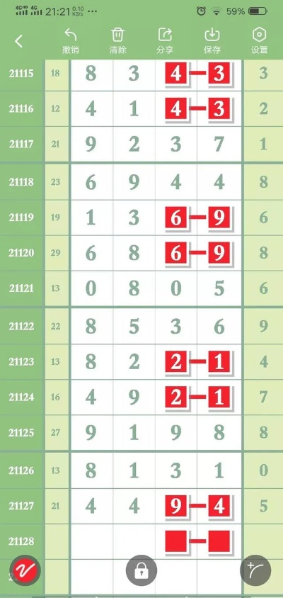494949今晚最快开奖2023|保障成语理解的准确性_轻盈版.1.555