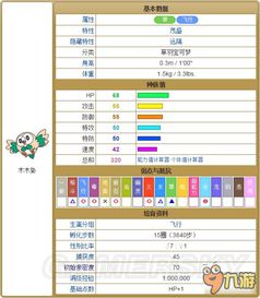 2024澳彩最新资料大全|提高资料处理效率的策略_游戏版Timi.1.65