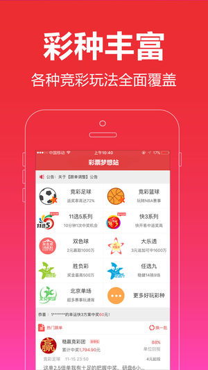 管家婆一票一码100正确山东|理论依据解释落实_适应版.2.756