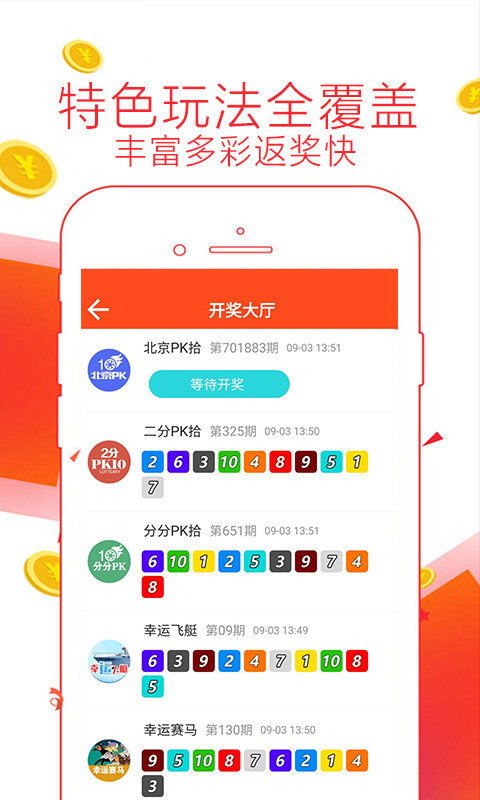 管家婆一票一码100正确山东|理论依据解释落实_适应版.2.756