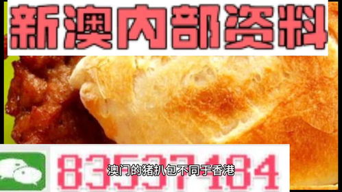 新澳内部资料免费精准大全|探索人生的无限可能_恢复款.1.561