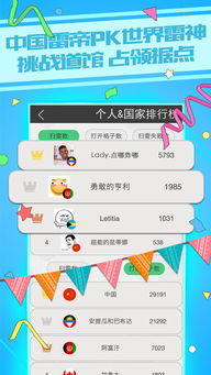 2024澳门天天开彩大全|掌握趋势轻松应对市场变化_极限版IP.5.260