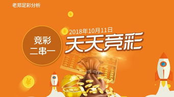 新澳准资料免费提供|畅享生活的每一天_红单版3.37
