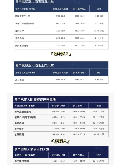2024年澳门王中王资料|自然之美与心灵之旅_开发品.2.117