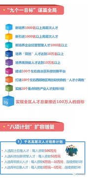 澳门正版资料大全龙门客栈|全面数据解释落实_应用集.6.917