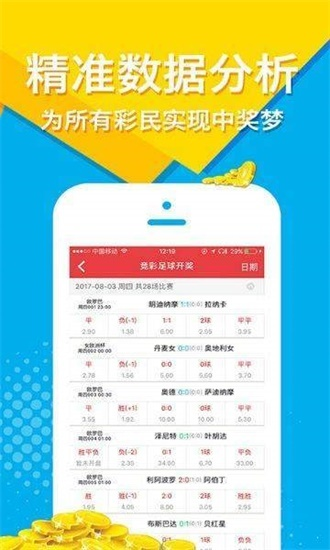 澳门正版资料大全免费噢采资|系统分析解释落实_解密版.2.149