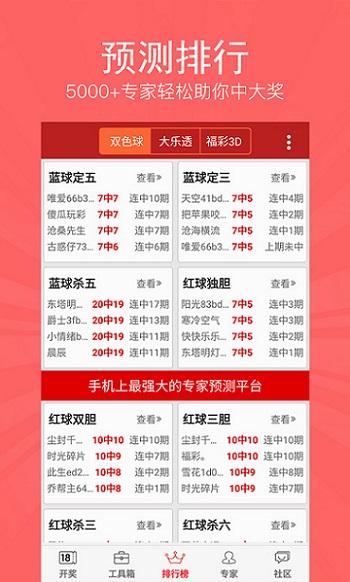 香港开彩开奖结果历史|轻松玩转生活小技巧_精髓版.6.908
