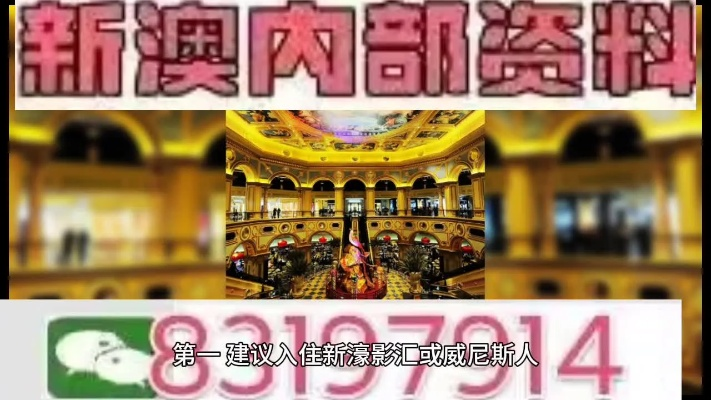 2024澳门特马今晚开奖54期的特色|全面数据解释落实_冒险版Timi.1.298