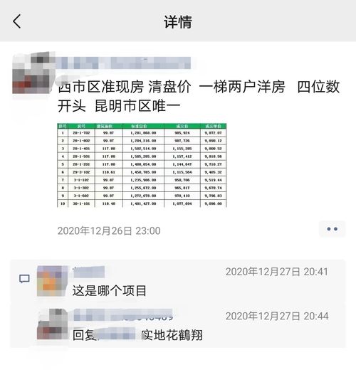 4777777现在最快开奖|实地分析解释落实_网红版Meituan.6.629