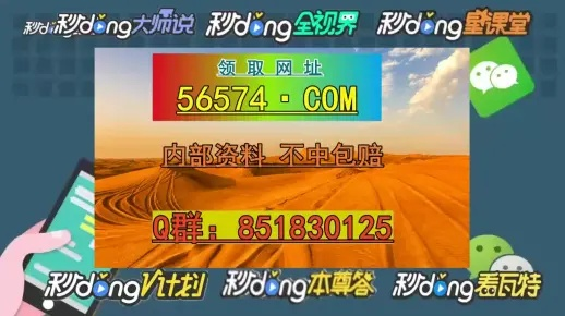 2024澳门天天开好彩大全开奖结果|绝对经典解释落实_极限版ISHOP.8.475