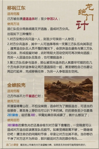 4949正版资料龙门客栈|深入分析解释落实_QHD.9.29