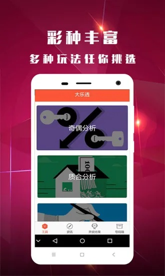 正版49图库|国产化作答解释落实_Hybrid.9.669