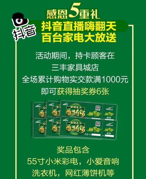 图文资讯天空彩天下彩二四六|掌握生活小窍门一步到位_促销版.8.282