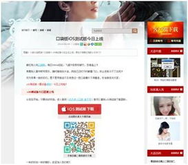新澳门内部码10码网站|探索未知的奇妙世界_旗舰版IOS.6.724