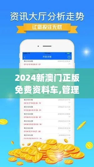 2024年澳门精准免费大全4949|经典解释落实_梦幻版HS.5.615