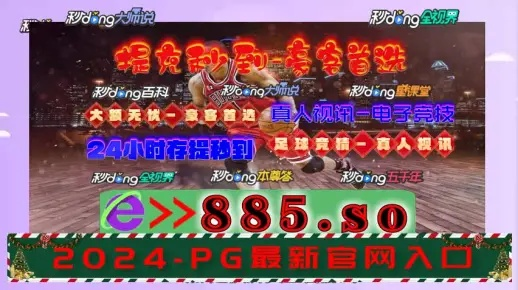 2024澳门特马今晚开奖54期的特色|高效解答解释落实_机动版.1.248