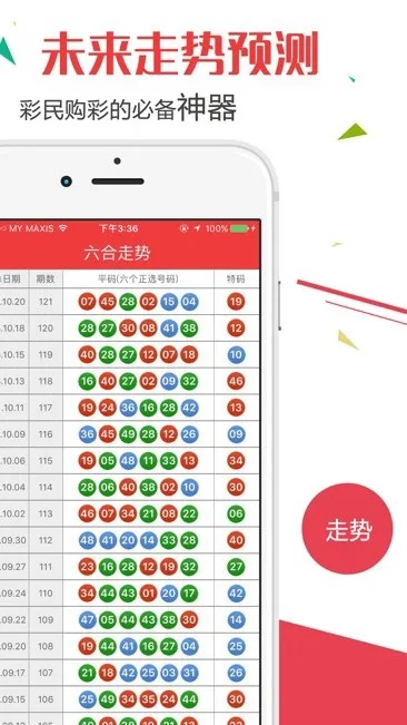 2024最新澳门开奖结果出来了|智能科技助你生活更便捷_经典款.3.822