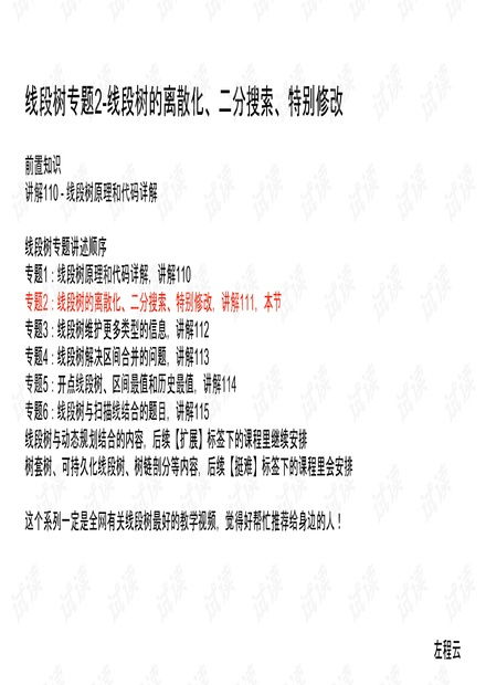 正版资料大全+免费|权威分析解释落实_修改型.8.881